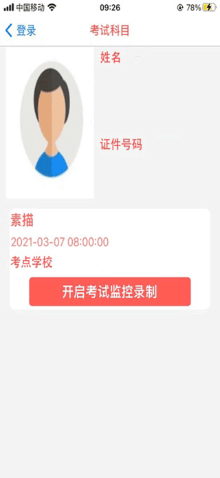 图1