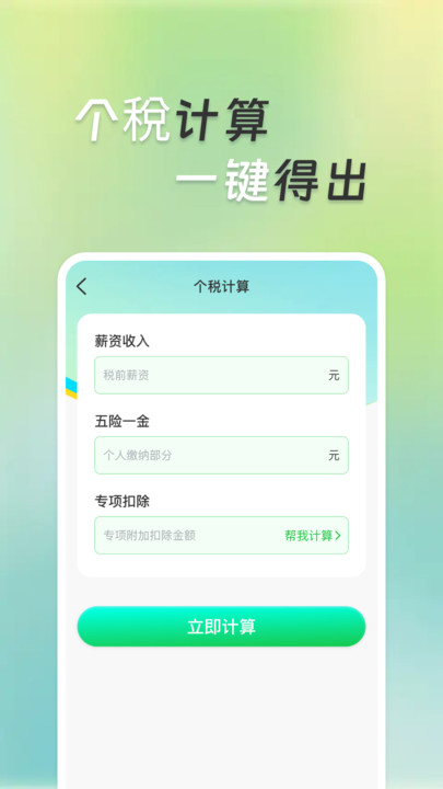 图4