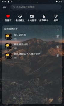 速悦音乐最新2026