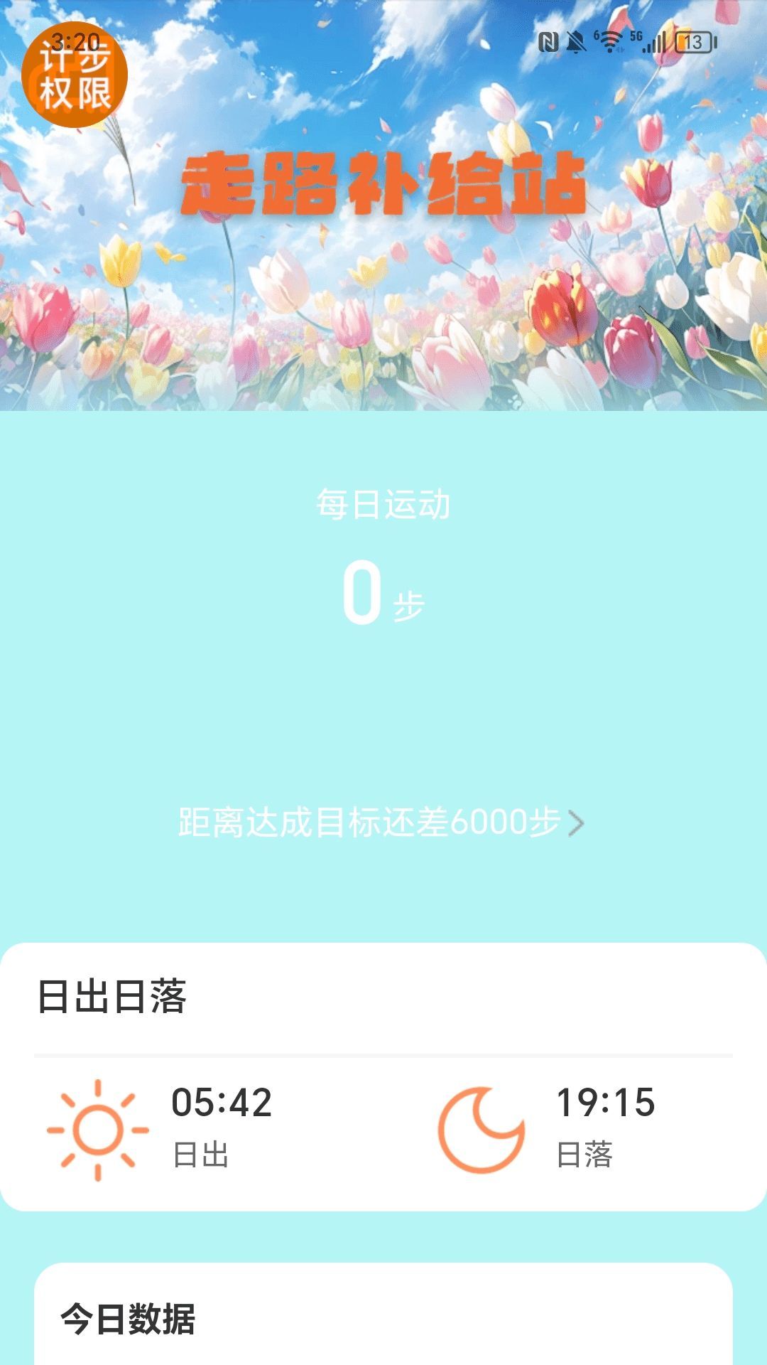图1