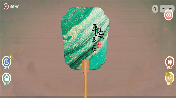 DIY手工达人游戏