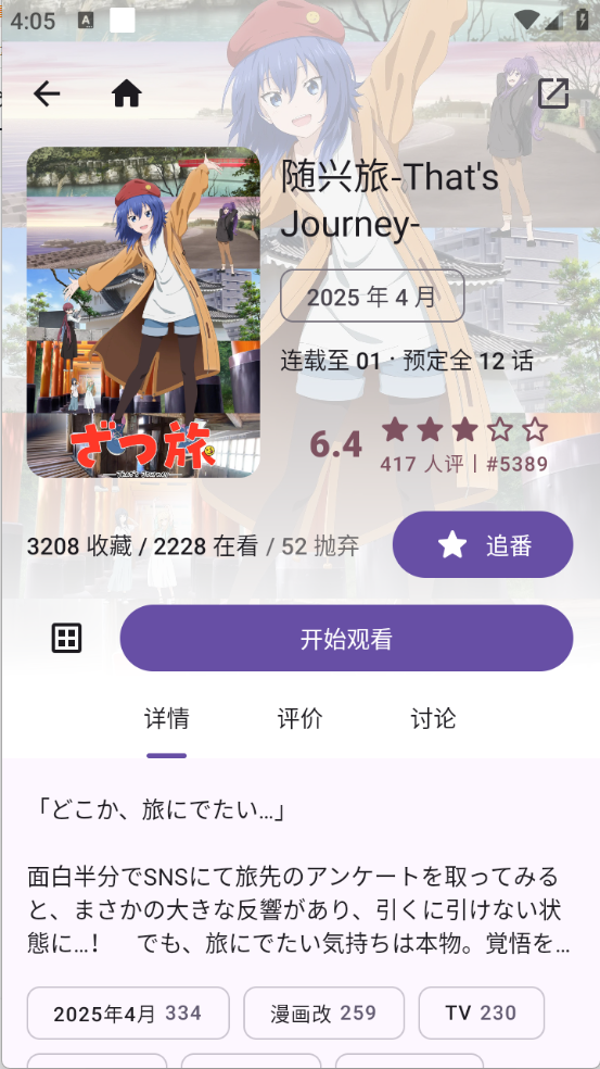 图4