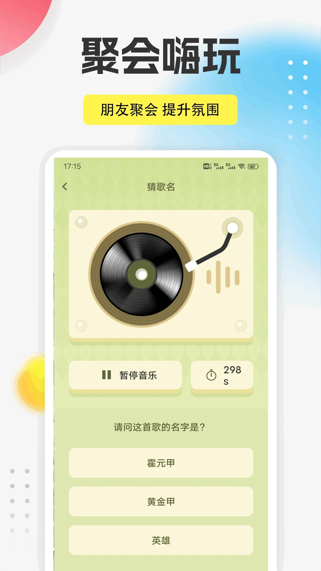 图3
