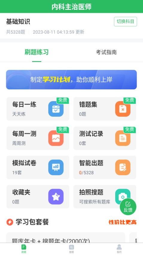 图4