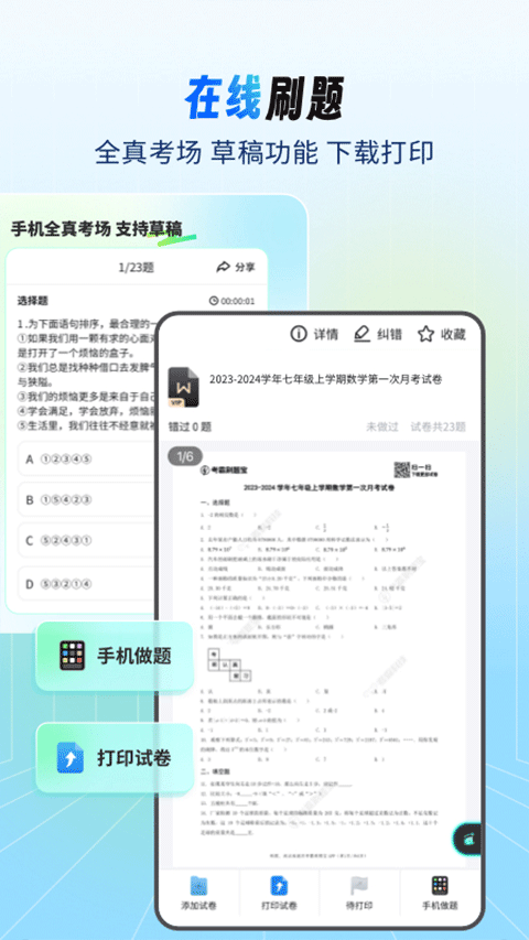 图1