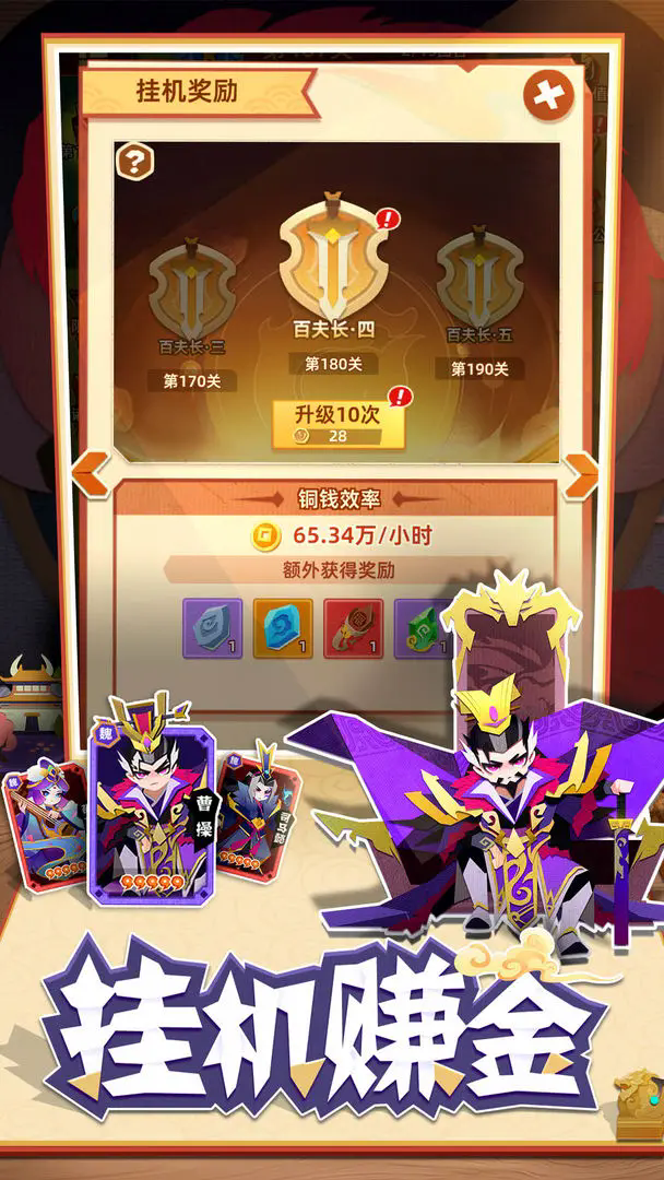 图4