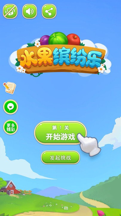 图3