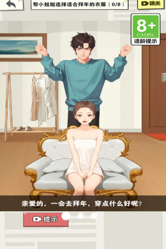 图3