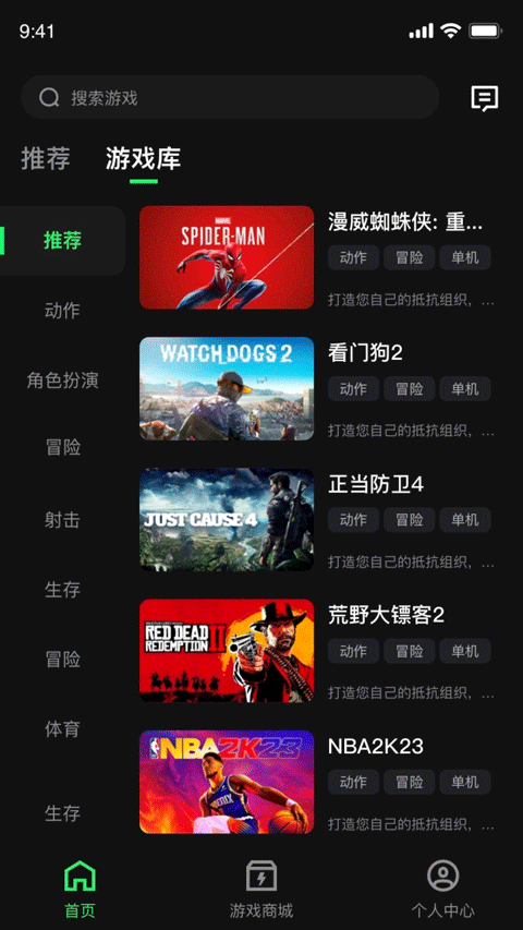 图2