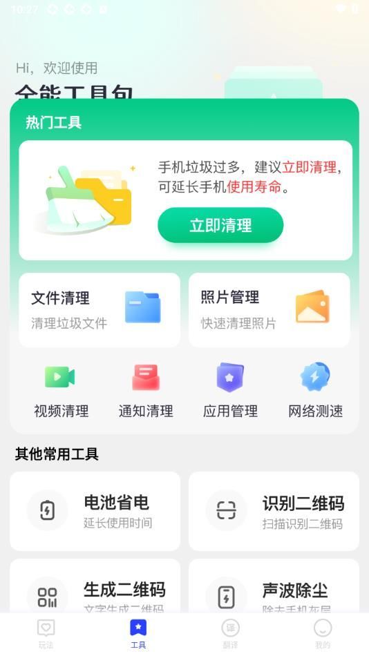 图1