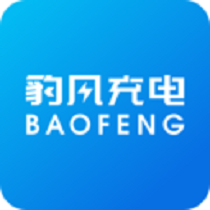 豹风充电管理系统app