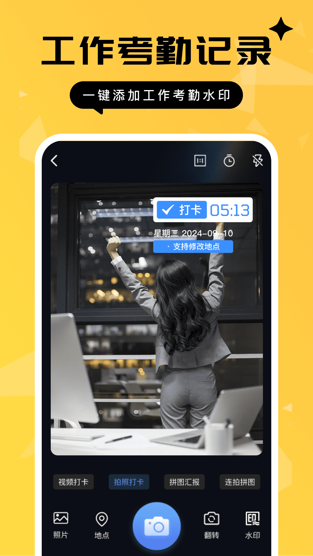 图2