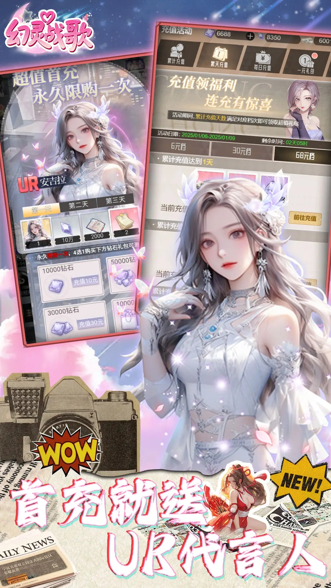 图2
