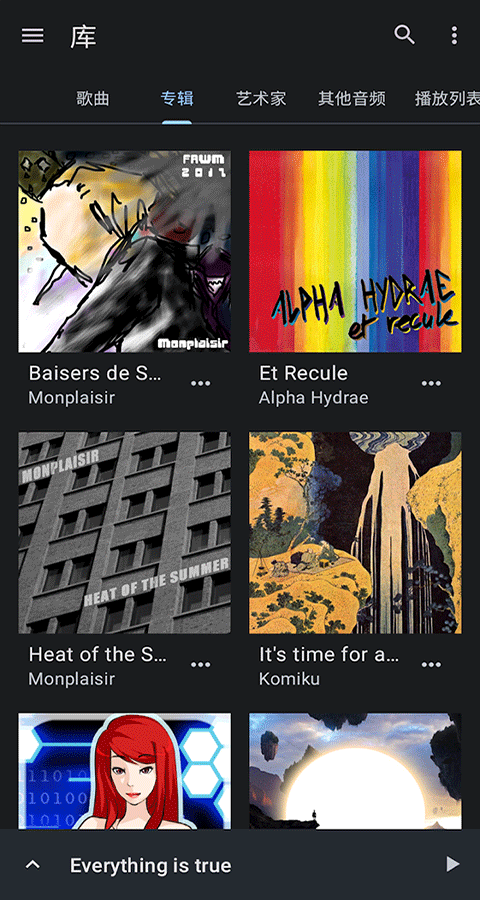 音乐速度调节器(免费)图3