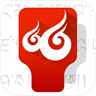云藏输入法app