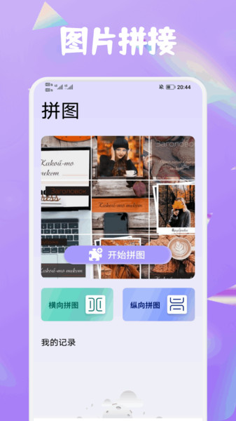 图2