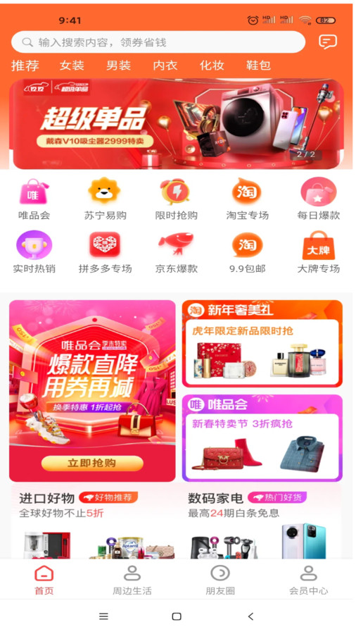 图4