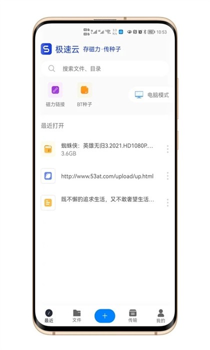 图1