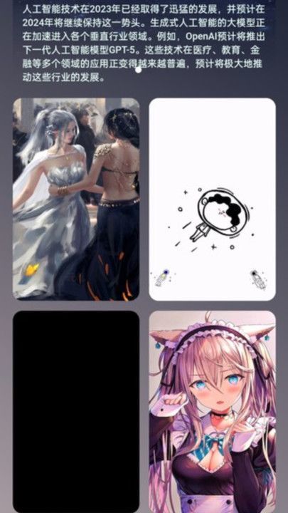 智慧充充app