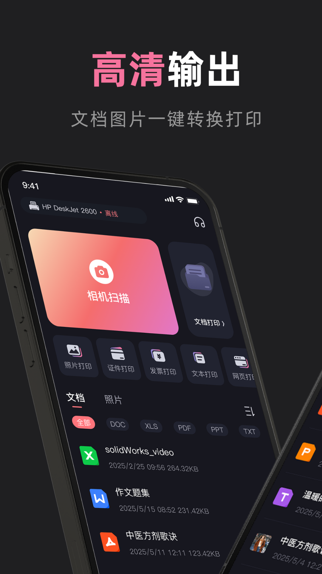 图4