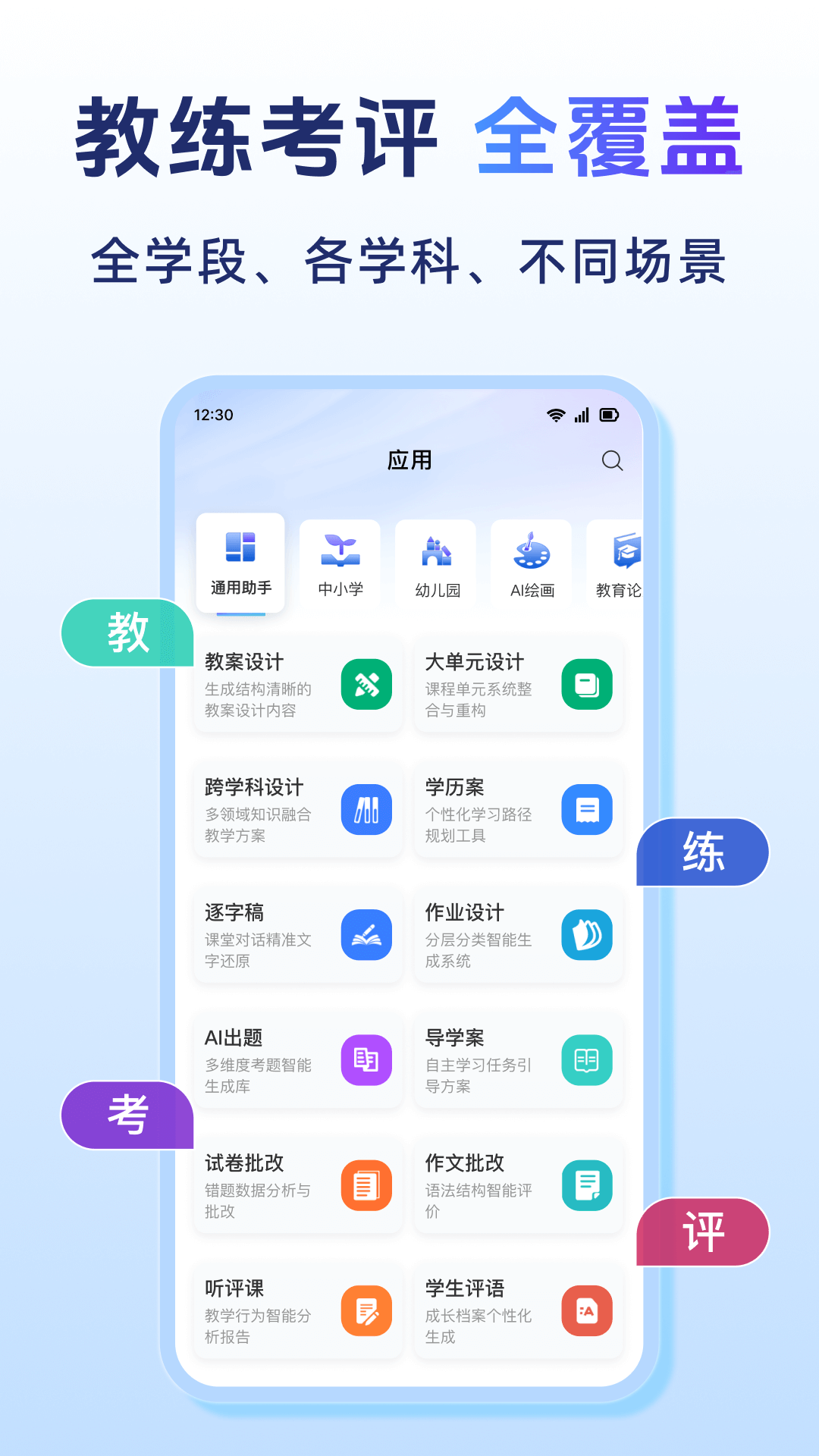 图1