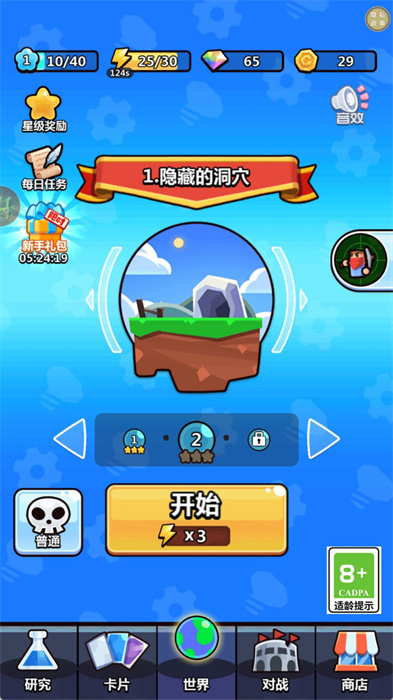 图3