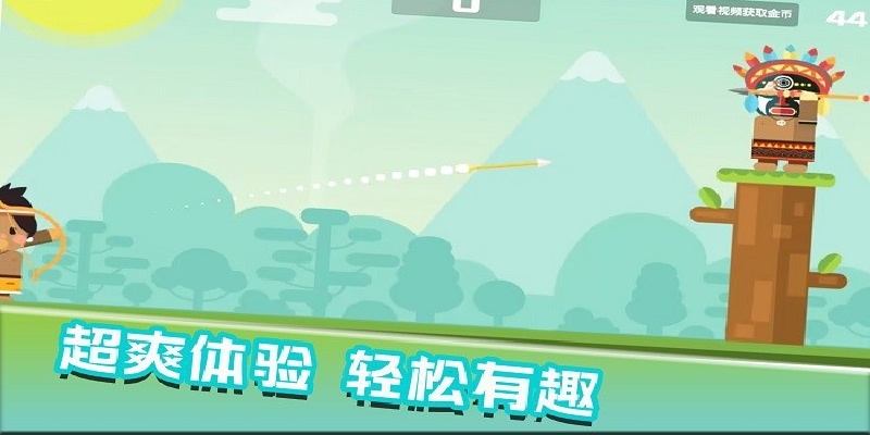 快乐爆头游戏