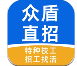 众盾直招app
