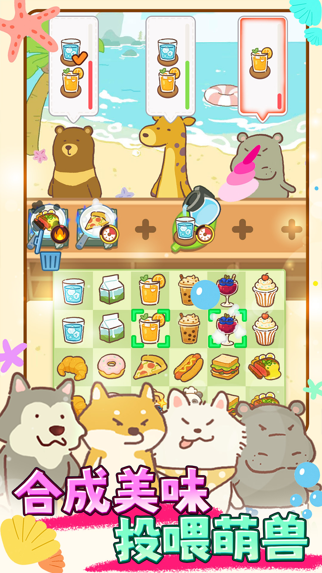 图2