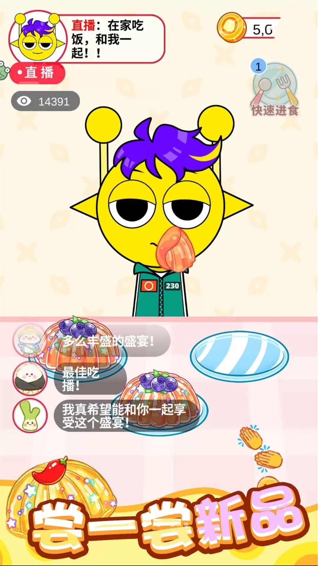 图1