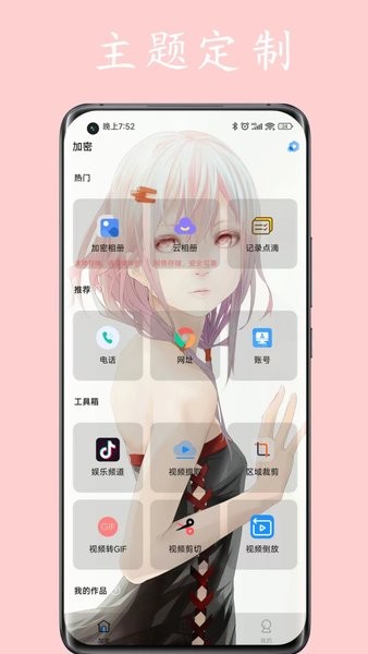 图3