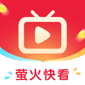 萤火快看app