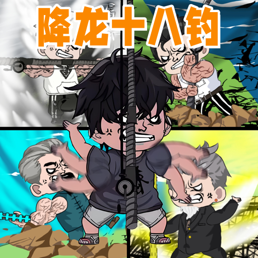 成为钓鱼大师安卓版