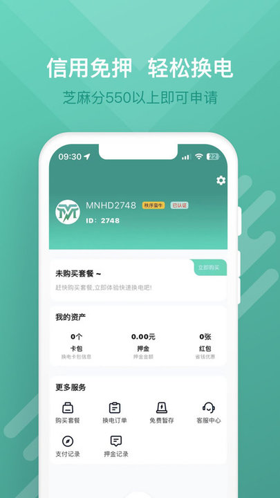 图1