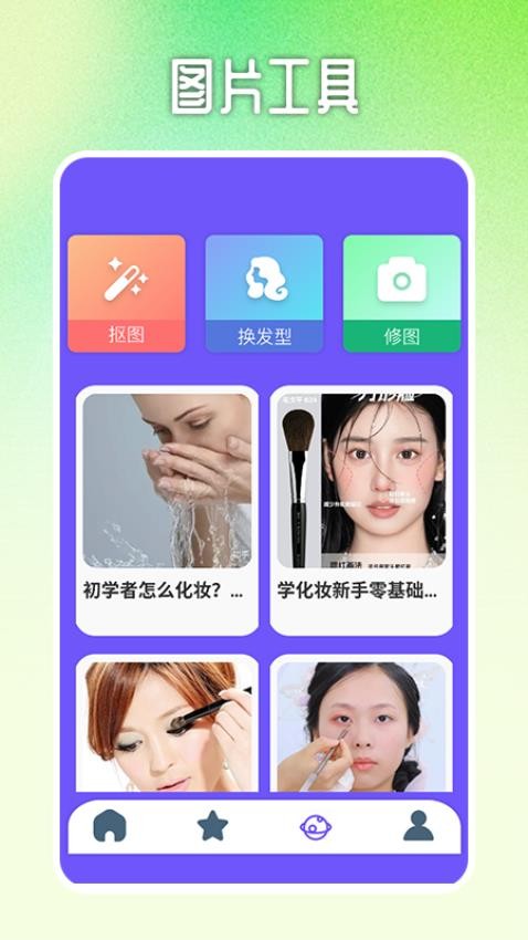 图4