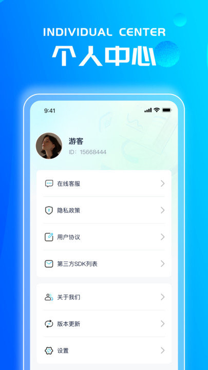 图3