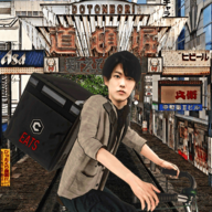 大阪外送员模拟器(Delivery Sim - Japan Osaka)