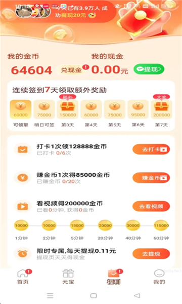 图4