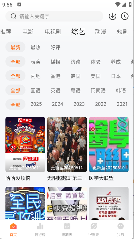图5