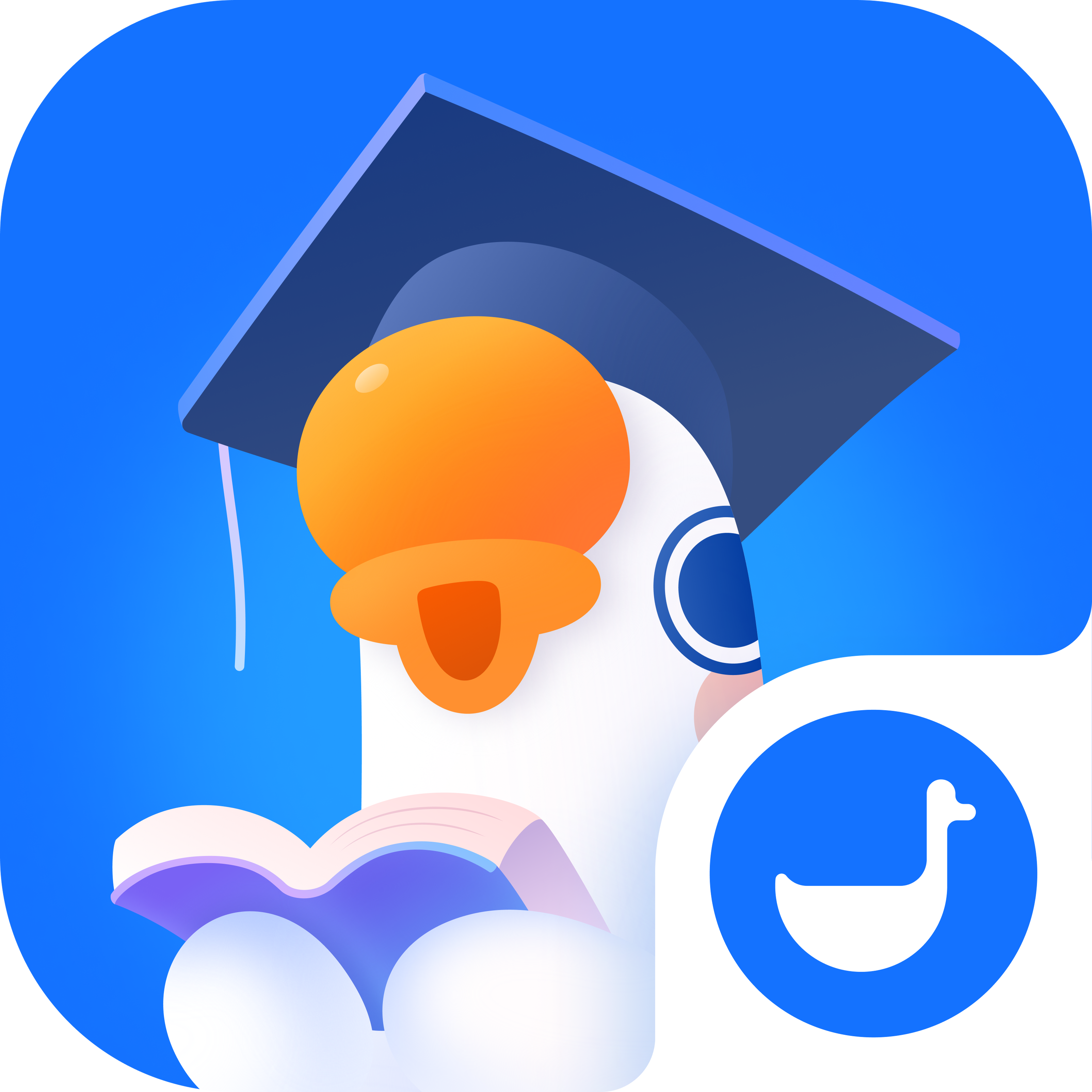 小鹅通学员版app