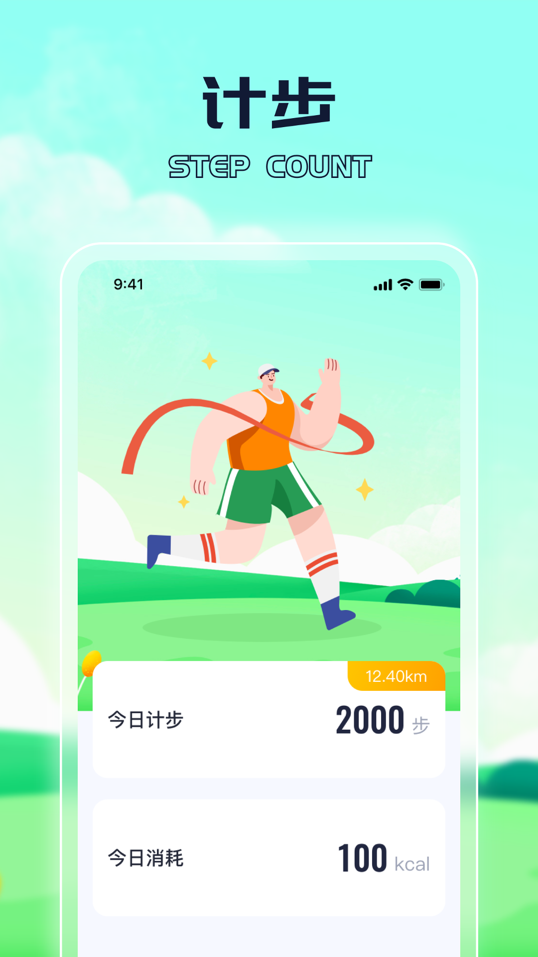 图2