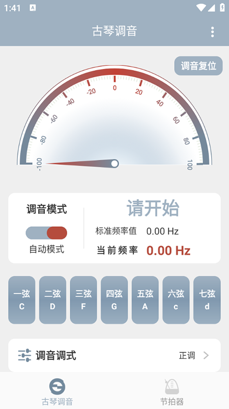 图1
