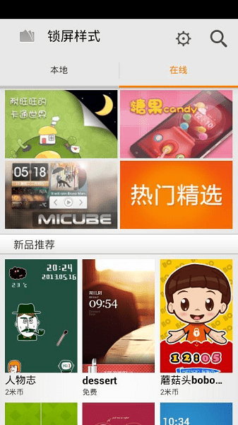 图3