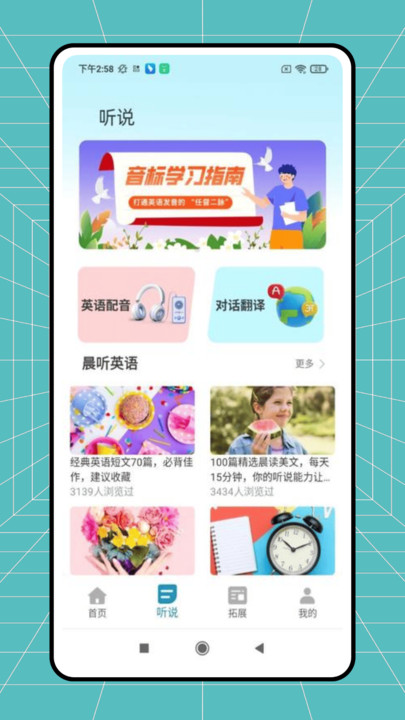 图1