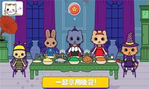 托卡迷你城堡探险游戏安卓版