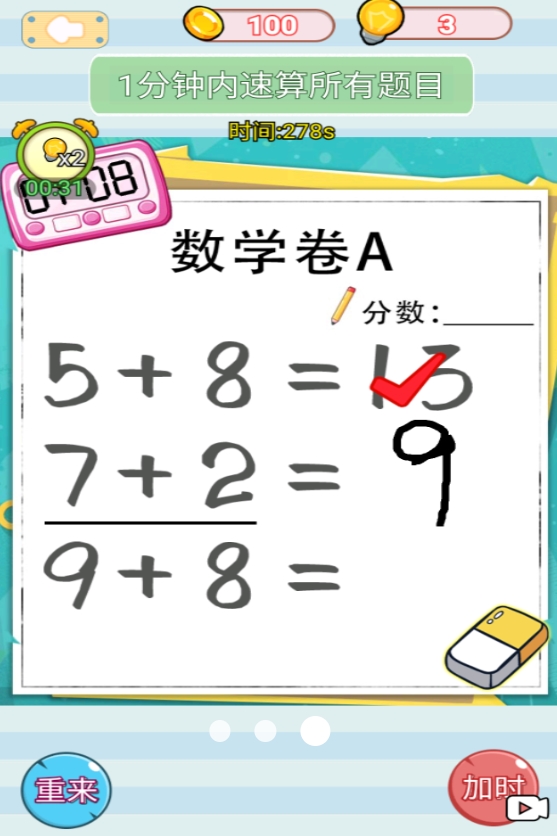 图1
