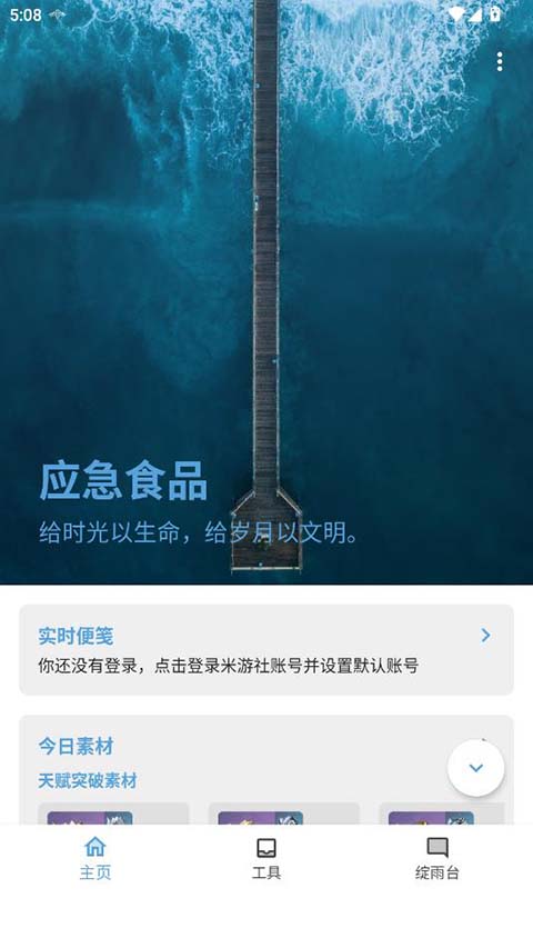 图3