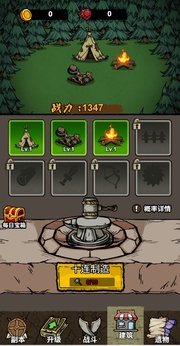 噩梦模拟器破解版