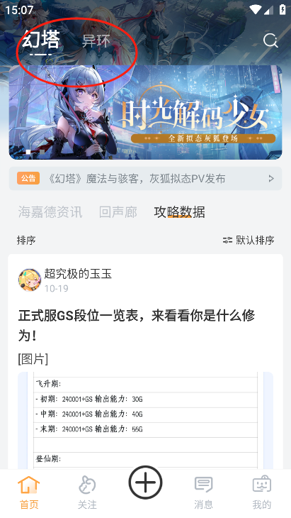 塔吉多官网版