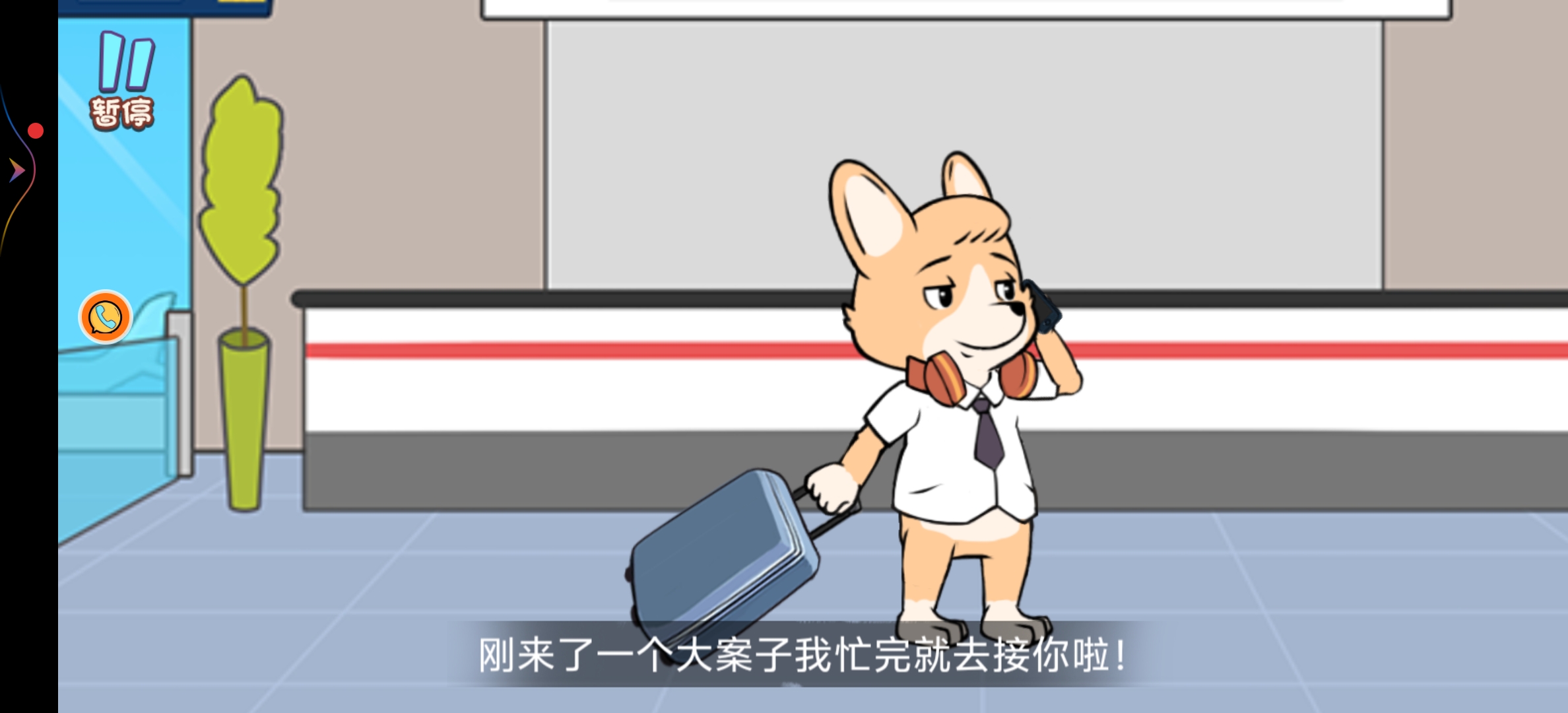 休闲侦探推理王游戏